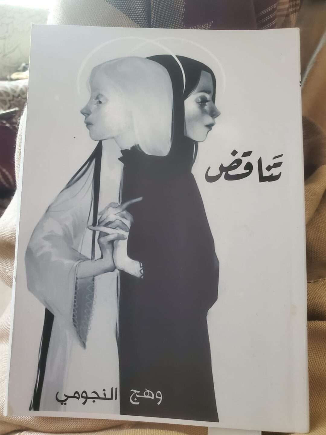 تدقيق لغوي وأسلوبي لروايات أدبية، تصحيح الأخطاء، وتطوير الصياغة للنصوص وتحسين السرد والأساليب